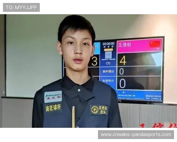 王信仲逼平墨菲至决胜局，天才少年引关注