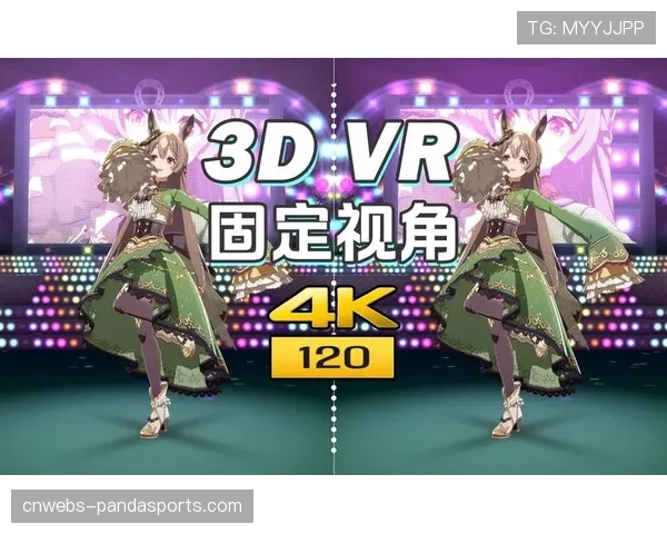 消息：半决赛首次测试“主视角VR”付费流，单场点播人数突破百万